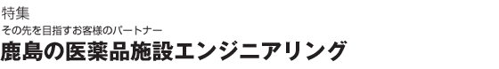 W@̐ڎwql̃p[gi[@̈i{݃GWjAO