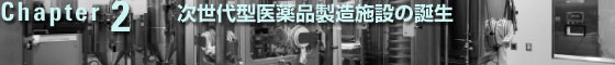 Chapter 2@^i{݂̒a