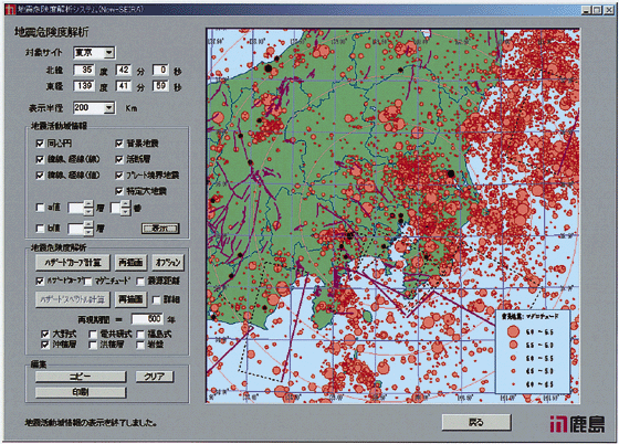 �n�k�댯�x��̓f�[�^���͉��