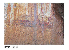  鐝
