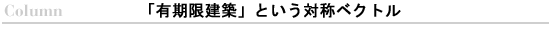 uLzvƂΏ̃xNg