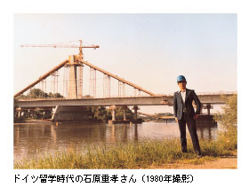 hCcw̐ΌdFi1980NBej