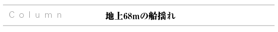 n68m̑Dh