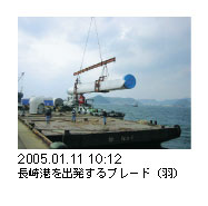 2005.01.11 10:12@`ou[hiHj