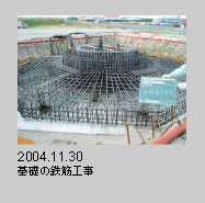 2004.11.30@b̓S؍H