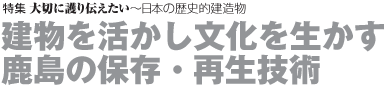 W ؂Ɍ``{̗jI@𐶂
̕ۑEĐZp