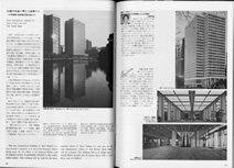 写真：月報1979年2月号