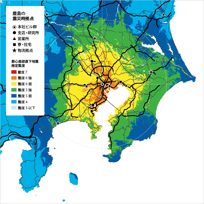 図版：都心南部直下地震の推定震度分布