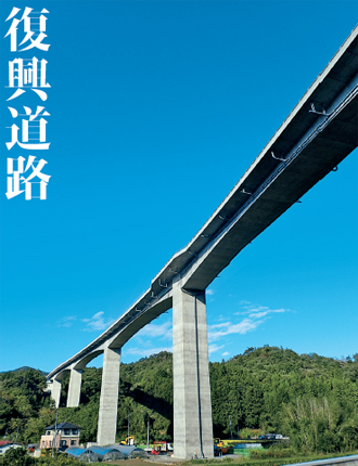 写真：月舘高架橋（伊達市）