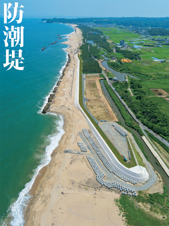 写真：いわき市の夏井地区海岸