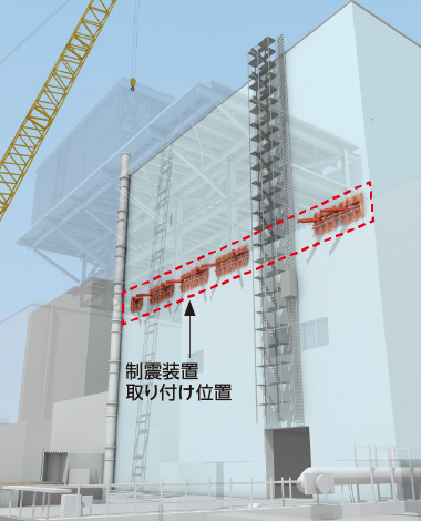 図版：制震装置取り付け位置