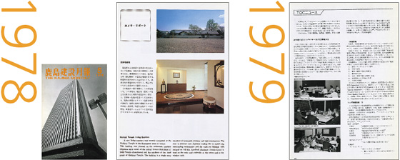 1978�`1979�N�x