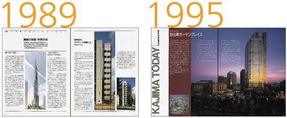 1989�`1995�N�x