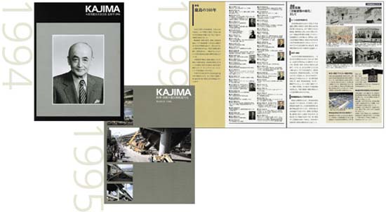 1994,1995,1999�N�x