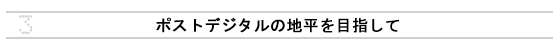 |XgfW^̒nڎw