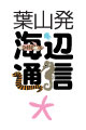 tR@CӒʐM