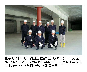 m[EHc`2rw̃RR[XKB2q^[~iƓɊJƂBHSNviO񒆉jƐEꓯ