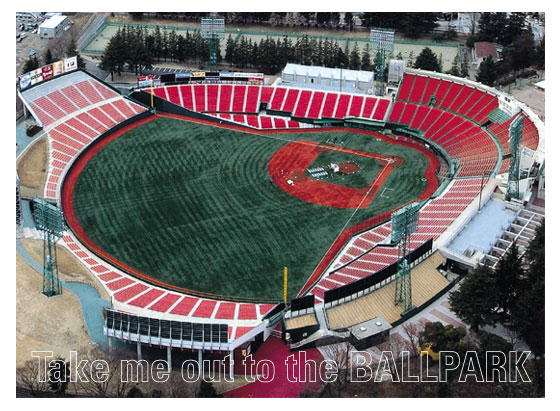 Take me out to the BALLPARK