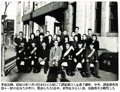 第5回 戦災の中で