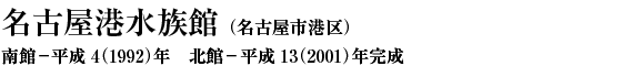 É`(És`)