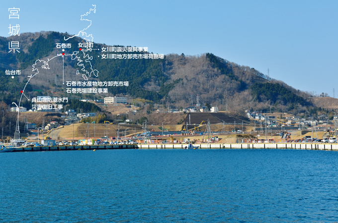 まちづくりが進む女川町