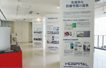 写真：当社の医療施設関連技術を一覧できるパネルも展示されている