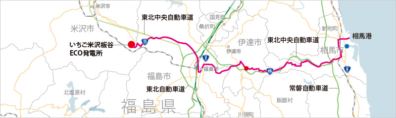 図版：相馬港から積み替え地点を経由した約90kmの長距離輸送