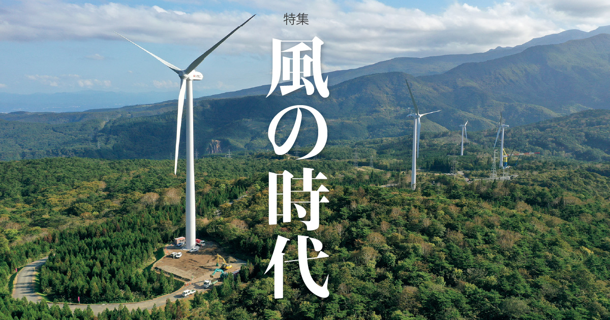 May 2021：特集 風の時代 | KAJIMAダイジェスト | 鹿島建設株式会社
