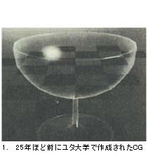 25NقǑOɃ^wō쐬ꂽbf