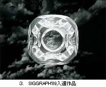 SIGGRAPH'89Ii