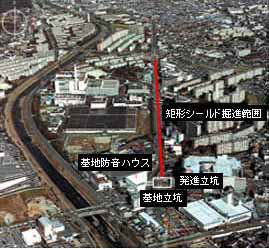 京都市高速鉄道東西線建設工事六地蔵北工区