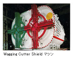Waging Cutter Shield }V