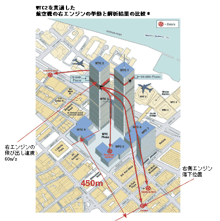 テロ 日本 時間 911 No.03 9.11特集