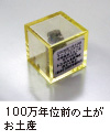 100NʑO̓yyY