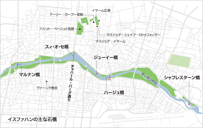 地図：イスファハンの主な石橋