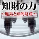 橋梁　次世代に使い継ぐ イメージ