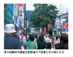 夏の旧軽井沢銀座は家族連れや若者たちの街になる