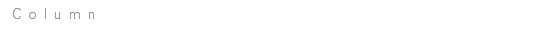 Column