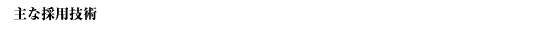 ȍ̗pZp