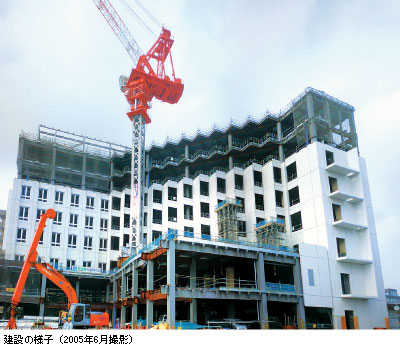 建設の様子（2005年6月撮影）