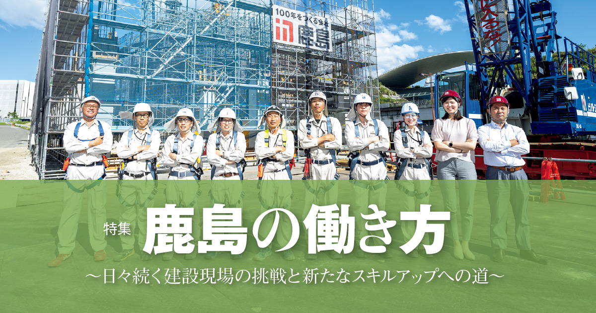 りょう様】新・土木設計の要点①から⑩ 鹿島建設 りょう様】新・土木