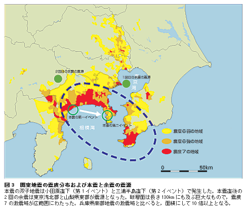 東京 東日本 震度 大震災