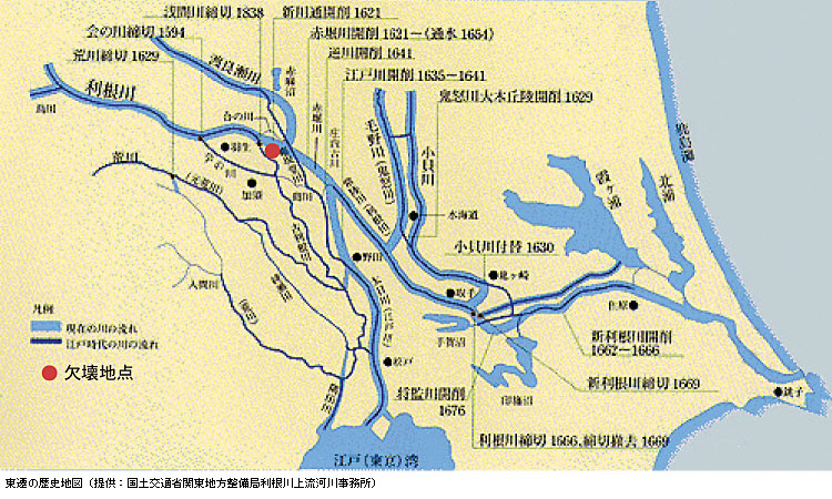 東遷の歴史地図 提供 国土交通省関東地方整備局利根川上流河川事務