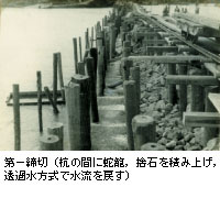 第9回 利根川決壊