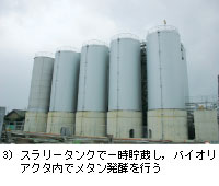 3jX[^NňꎞCoCIAN^Ń^ys