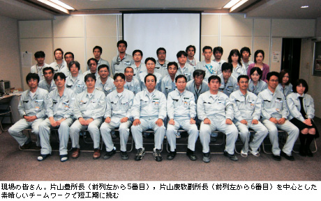 鹿島旧本社ビル解体工事