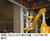 ԂɍsPCtƁi2009N8_j