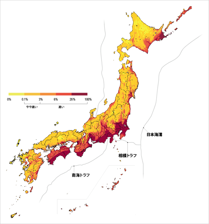 図版：「全国地震動予測地図2016年版」