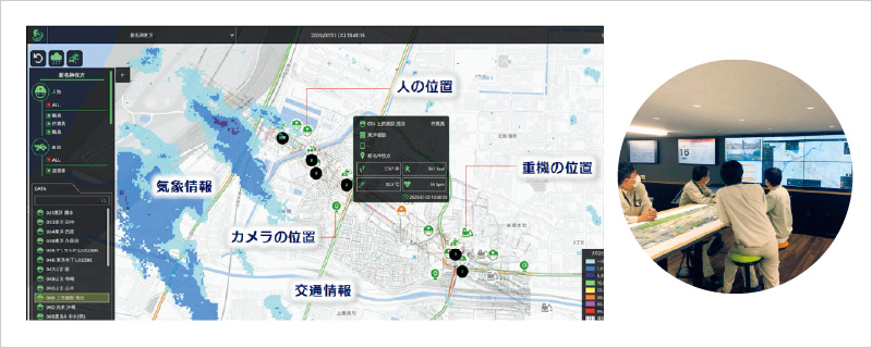 図版：Field Browserは現在，約25現場で活用されている