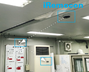 図版：iRemoconと赤外線受信装置